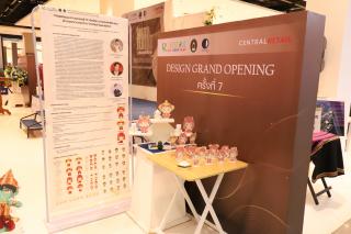 15. Amazing Textile มหัศจรรย์สิ่งทอ จุดประกายความคิดสร้างสรรค์นักออกแบบรุ่นใหม่