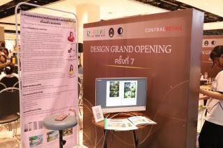 20. Amazing Textile มหัศจรรย์สิ่งทอ จุดประกายความคิดสร้างสรรค์นักออกแบบรุ่นใหม่