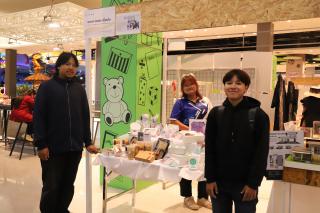 23. Amazing Textile มหัศจรรย์สิ่งทอ จุดประกายความคิดสร้างสรรค์นักออกแบบรุ่นใหม่