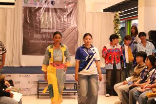 77. Amazing Textile มหัศจรรย์สิ่งทอ จุดประกายความคิดสร้างสรรค์นักออกแบบรุ่นใหม่