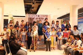 98. Amazing Textile มหัศจรรย์สิ่งทอ จุดประกายความคิดสร้างสรรค์นักออกแบบรุ่นใหม่