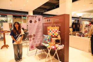 172. Amazing Textile มหัศจรรย์สิ่งทอ จุดประกายความคิดสร้างสรรค์นักออกแบบรุ่นใหม่