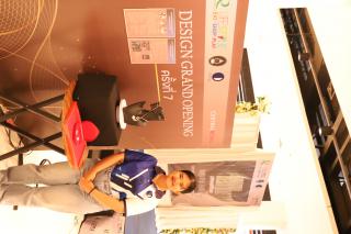 176. Amazing Textile มหัศจรรย์สิ่งทอ จุดประกายความคิดสร้างสรรค์นักออกแบบรุ่นใหม่