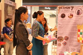 184. Amazing Textile มหัศจรรย์สิ่งทอ จุดประกายความคิดสร้างสรรค์นักออกแบบรุ่นใหม่