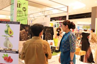 208. Amazing Textile มหัศจรรย์สิ่งทอ จุดประกายความคิดสร้างสรรค์นักออกแบบรุ่นใหม่