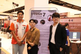 225. Amazing Textile มหัศจรรย์สิ่งทอ จุดประกายความคิดสร้างสรรค์นักออกแบบรุ่นใหม่