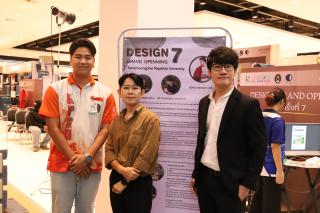 226. Amazing Textile มหัศจรรย์สิ่งทอ จุดประกายความคิดสร้างสรรค์นักออกแบบรุ่นใหม่