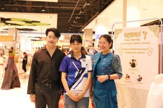 229. Amazing Textile มหัศจรรย์สิ่งทอ จุดประกายความคิดสร้างสรรค์นักออกแบบรุ่นใหม่