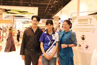 230. Amazing Textile มหัศจรรย์สิ่งทอ จุดประกายความคิดสร้างสรรค์นักออกแบบรุ่นใหม่