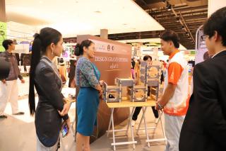 232. Amazing Textile มหัศจรรย์สิ่งทอ จุดประกายความคิดสร้างสรรค์นักออกแบบรุ่นใหม่