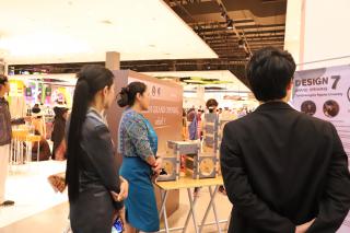 234. Amazing Textile มหัศจรรย์สิ่งทอ จุดประกายความคิดสร้างสรรค์นักออกแบบรุ่นใหม่