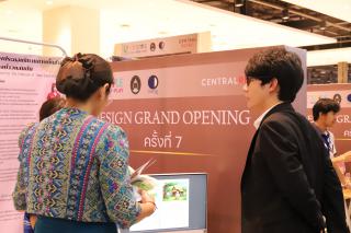 239. Amazing Textile มหัศจรรย์สิ่งทอ จุดประกายความคิดสร้างสรรค์นักออกแบบรุ่นใหม่