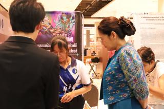 243. Amazing Textile มหัศจรรย์สิ่งทอ จุดประกายความคิดสร้างสรรค์นักออกแบบรุ่นใหม่