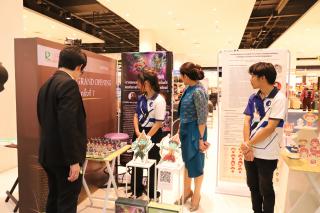 246. Amazing Textile มหัศจรรย์สิ่งทอ จุดประกายความคิดสร้างสรรค์นักออกแบบรุ่นใหม่