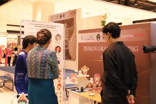 251. Amazing Textile มหัศจรรย์สิ่งทอ จุดประกายความคิดสร้างสรรค์นักออกแบบรุ่นใหม่