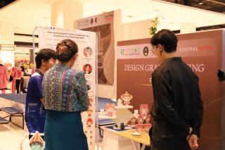 252. Amazing Textile มหัศจรรย์สิ่งทอ จุดประกายความคิดสร้างสรรค์นักออกแบบรุ่นใหม่