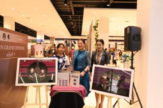 260. Amazing Textile มหัศจรรย์สิ่งทอ จุดประกายความคิดสร้างสรรค์นักออกแบบรุ่นใหม่