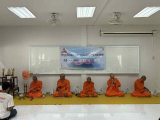 32. กิจกรรมอบรมคุณธรรมและทำบุญโปรแกรมวิชาเทคโนโลยีวิศวกรรมไฟฟ้า