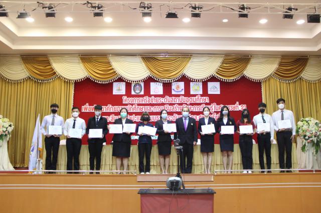 3. โครงการเครือข่ายระดับสถาบันอุดมศึกษาเพื่อพัฒนาศักยภาพนักศึกษาฯ ครั้งที่ 13