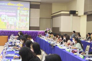 13. ประชุมวางแผนและปฏิบัติการแนะแนวการศึกษาต่อของมหาวิทยาลัยราชภัฏกำแพงเพชร ประจำปีการศึกษา 2566