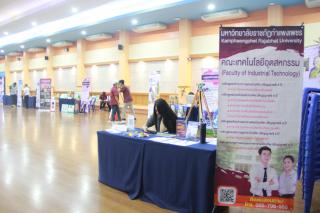 กิจกรรมแนะแนวการศึกษาต่อ ณ โรงเรียนตากพิทยาคม ประจำปี 2566