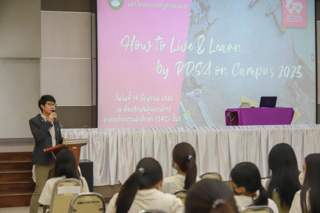 1. How to Live & Learn by PDSA on Campus 2023