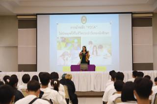 4. กิจกรรม How to Live & Learn by PDSA on Campus 2023