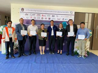 5. งานประชุมสัมมนาวิชาการรูปแบบพลังงานทดแทนสู่ชุมชนแห่งประเทศไทยครั้งที่ 16 (TREC-16)