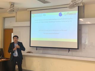 135. งานประชุมสัมมนาวิชาการรูปแบบพลังงานทดแทนสู่ชุมชนแห่งประเทศไทยครั้งที่ 16 (TREC-16)