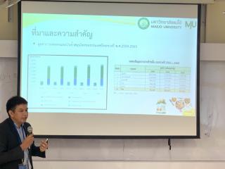 136. งานประชุมสัมมนาวิชาการรูปแบบพลังงานทดแทนสู่ชุมชนแห่งประเทศไทยครั้งที่ 16 (TREC-16)