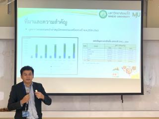 137. งานประชุมสัมมนาวิชาการรูปแบบพลังงานทดแทนสู่ชุมชนแห่งประเทศไทยครั้งที่ 16 (TREC-16)