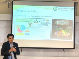139. งานประชุมสัมมนาวิชาการรูปแบบพลังงานทดแทนสู่ชุมชนแห่งประเทศไทยครั้งที่ 16 (TREC-16)