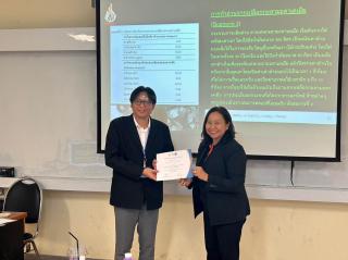 225. งานประชุมสัมมนาวิชาการรูปแบบพลังงานทดแทนสู่ชุมชนแห่งประเทศไทยครั้งที่ 16 (TREC-16)