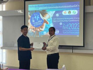261. งานประชุมสัมมนาวิชาการรูปแบบพลังงานทดแทนสู่ชุมชนแห่งประเทศไทยครั้งที่ 16 (TREC-16)