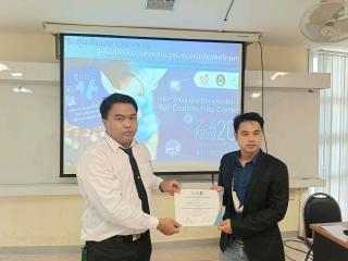 270. งานประชุมสัมมนาวิชาการรูปแบบพลังงานทดแทนสู่ชุมชนแห่งประเทศไทยครั้งที่ 16 (TREC-16)