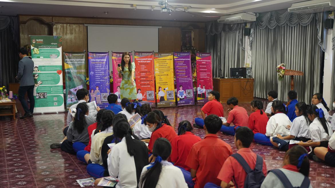 แนะแนวโรงเรียนเฉลิมพระเกียรติสมเด็จพระศรีนครินทร์ กำแพงเพชร