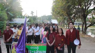 26. งานราชภัฏลอยกระทงประจำปี 2566