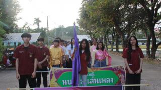 32. งานราชภัฏลอยกระทงประจำปี 2566