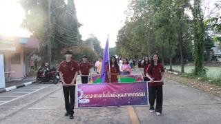 40. งานราชภัฏลอยกระทงประจำปี 2566