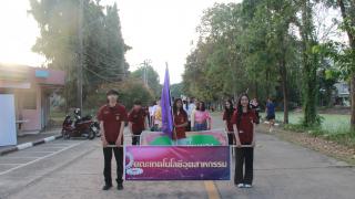 41. งานราชภัฏลอยกระทงประจำปี 2566