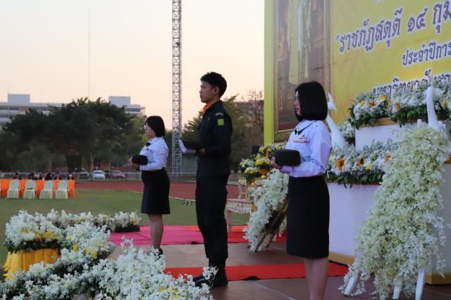 2. พิธีอัญเชิญตราพระราชลัญจกร พิธีรำลึกวันราชภัฏ ประจำปี ๒๕๖๗