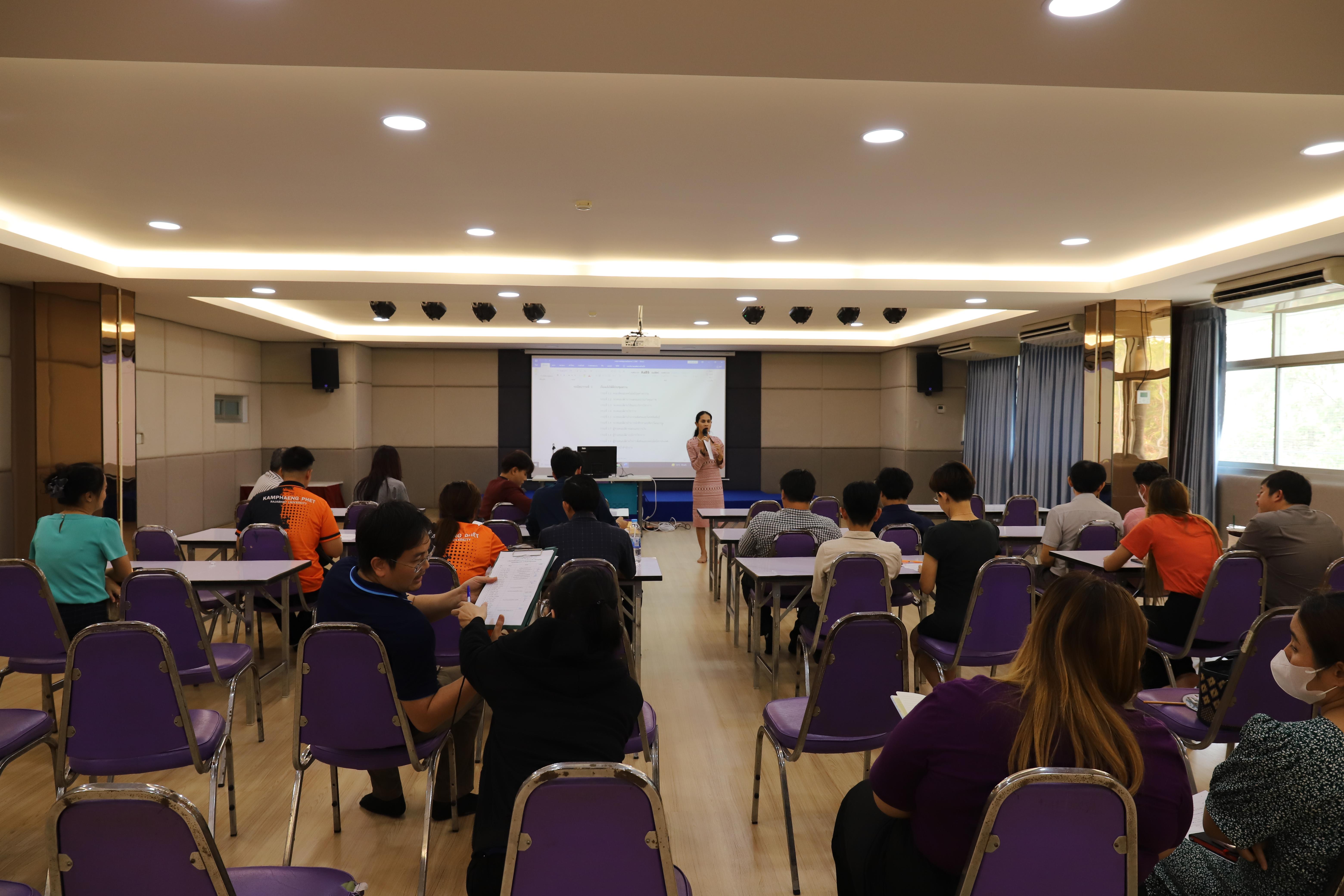 3. ประชุมก่อนปิดภาคเรียน 2/2567