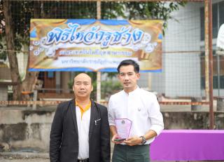 165. กิจกรรมทำบุญคณะ ไหว้ครูช่าง ประจำปีการศึกษา 2567