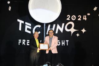 8. Techno Freshy Night 2024