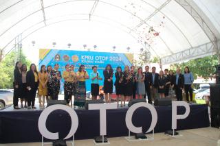 14. โครงการ  KPRU OTOP ชวนช้อป ชวนชิม 2024 จัดขึ้นระหว่างวันที่ 14 - 15 สิงหาคม 2567