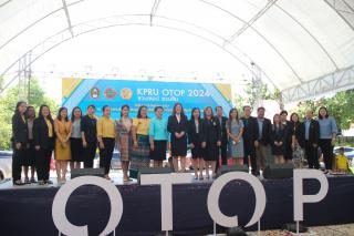 17. โครงการ  KPRU OTOP ชวนช้อป ชวนชิม 2024 จัดขึ้นระหว่างวันที่ 14 - 15 สิงหาคม 2567