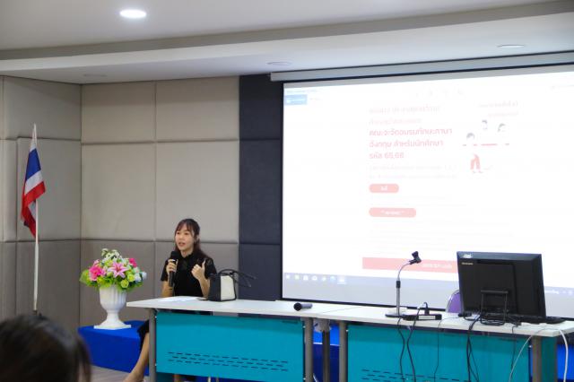 1. เตรียมความพร้อมก่อนการฝึกประสบการณ์วิชาชีพ รหัส 65 ปี 2567