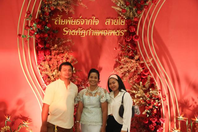 1. งานแสดงมุทิตาจิต แด่ผู้เกษียณอายุราชการ ประจำปีงบประมาณ 2567 "สัมพันธ์จากใจ สายใยราชภัฏกำแพงเพชร"
