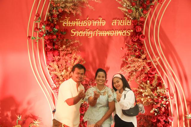 2. งานแสดงมุทิตาจิต แด่ผู้เกษียณอายุราชการ ประจำปีงบประมาณ 2567 "สัมพันธ์จากใจ สายใยราชภัฏกำแพงเพชร"