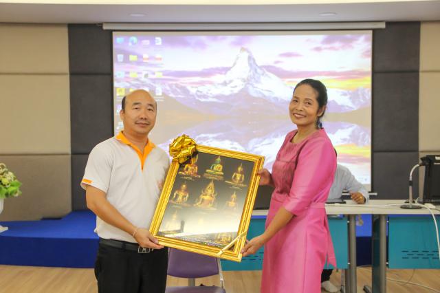 1. งานมุทิตาจิต แต่ผู้เกษียณอายุราชการประจำปี 2567